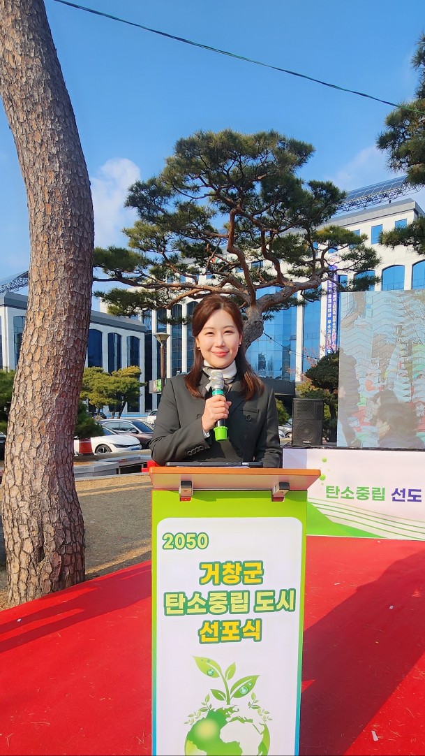MC 진행 사례 이미지